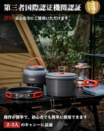 fire-maple petrel ultralight pot